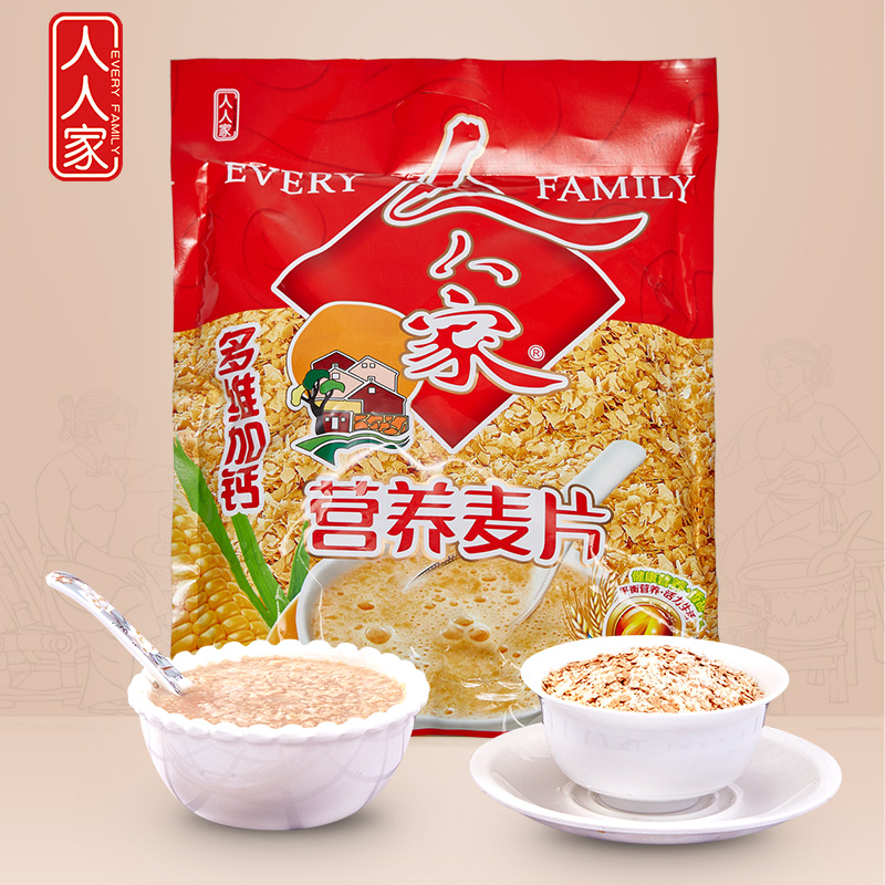 中欧平台(中国)多维加钙营养麦片608g